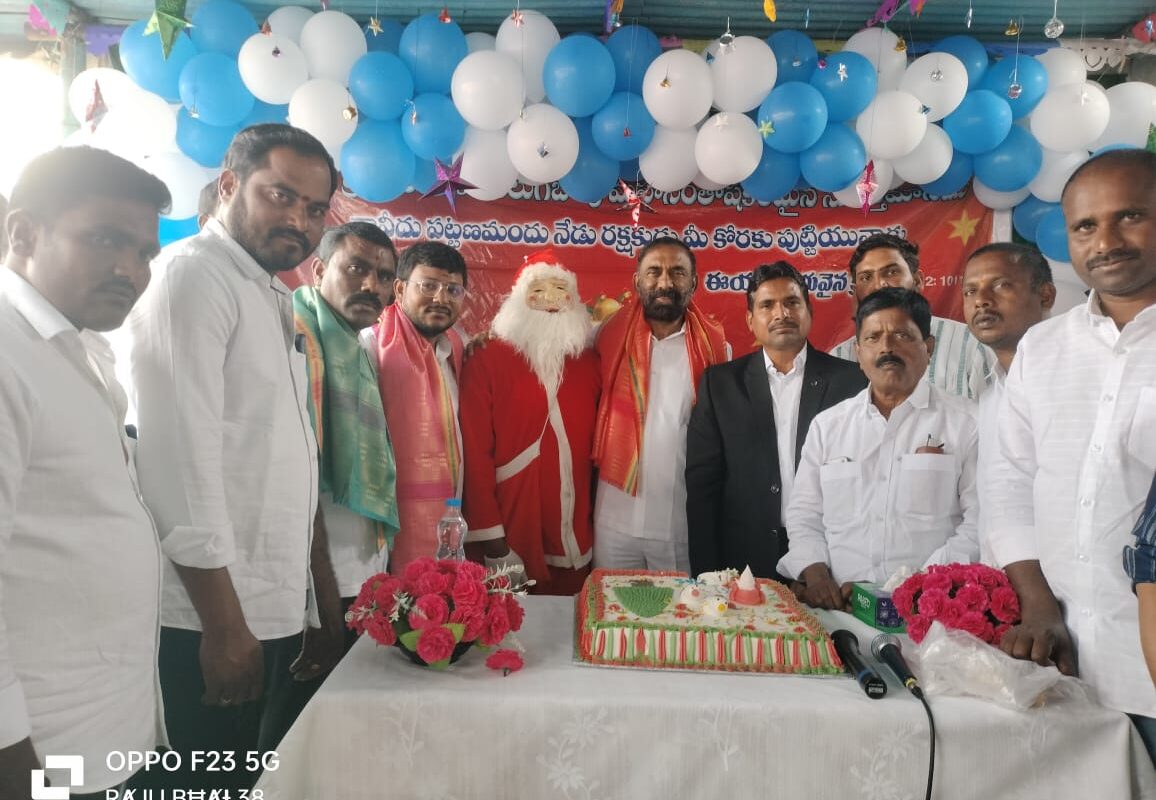 Christmas celebrations