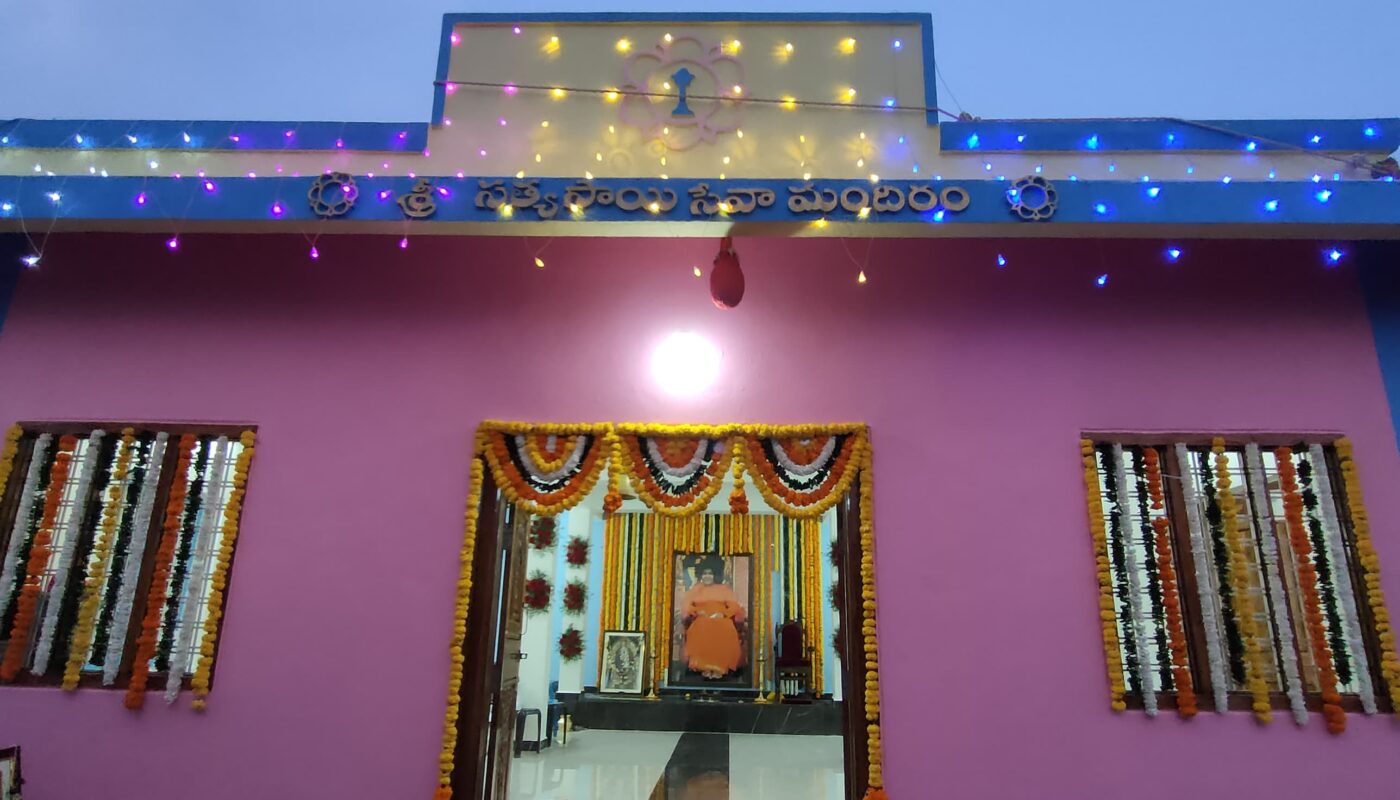 Inauguration of Shri Sathya Sai Seva Mandir