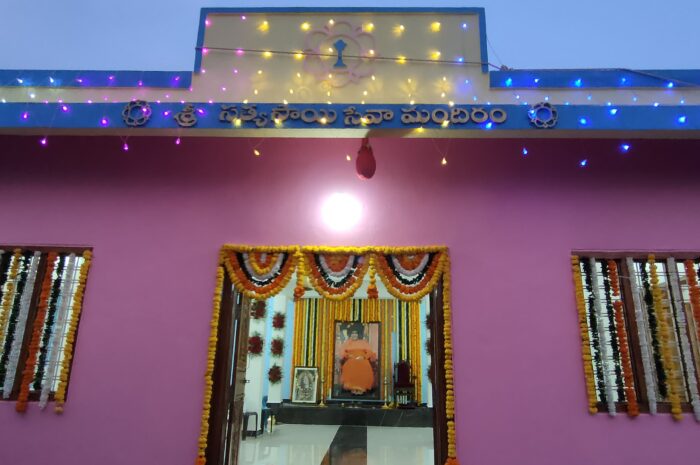 Inauguration of Shri Sathya Sai Seva Mandir: శ్రీ సత్యసాయి సేవా మందిరం ప్రారంభం