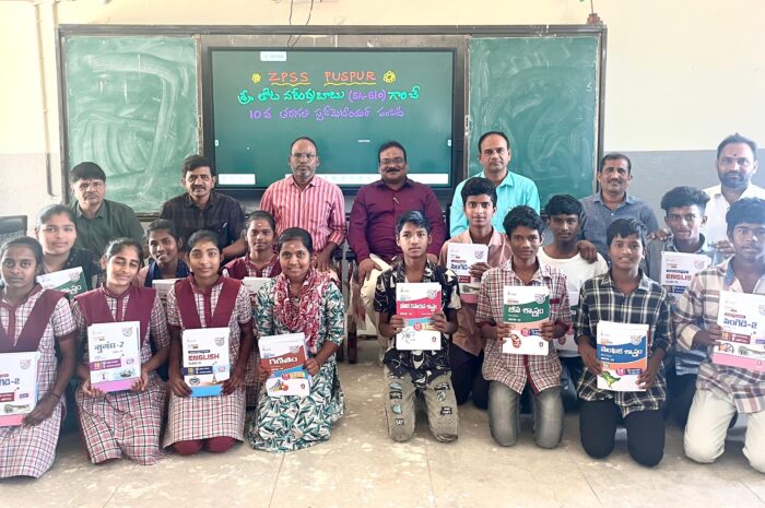 Distribution of study material: పదో తరగతి విద్యార్థులకు స్టడీ మెటీరియల్ పంపిణీ