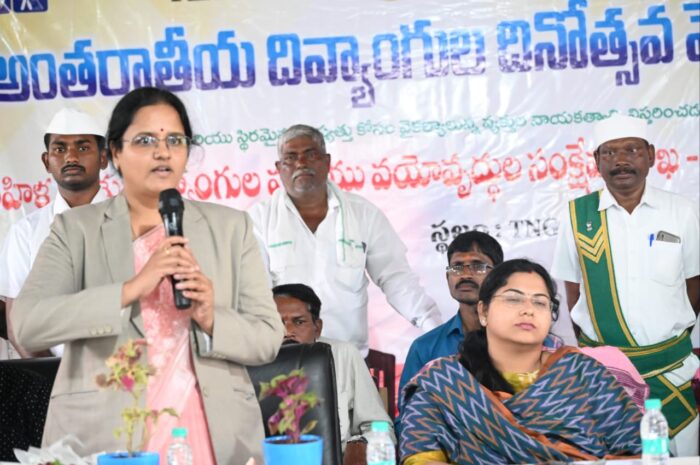 International Day of Persons with Disabilities: దివ్యాంగుల హక్కుల పరిరక్షణకు ప్రత్యేక చర్యలు: జిల్లా కలెక్టర్ అభిలాష అభినవ్