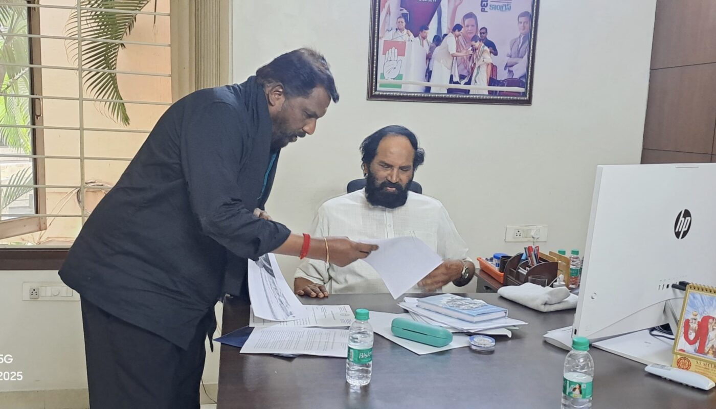 Whip Adluri Laxman Kumar