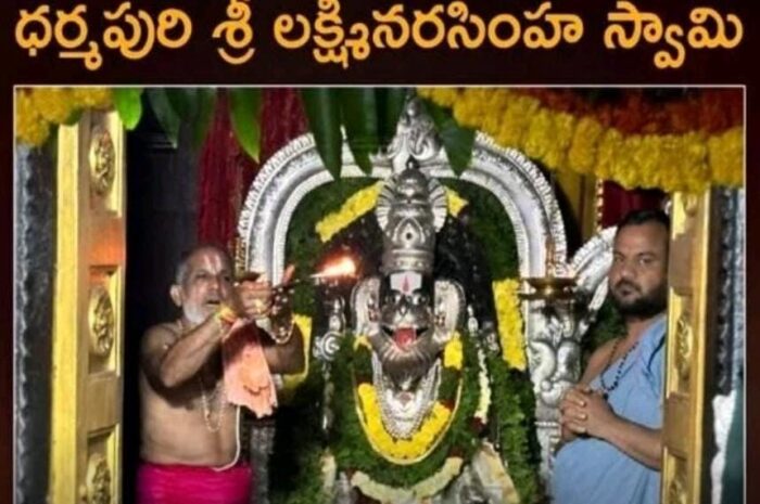 Dharmapuri: ధర్మపురి లక్ష్మీనరసింహస్వామి ఆలయ ఆదాయ వివరాలు