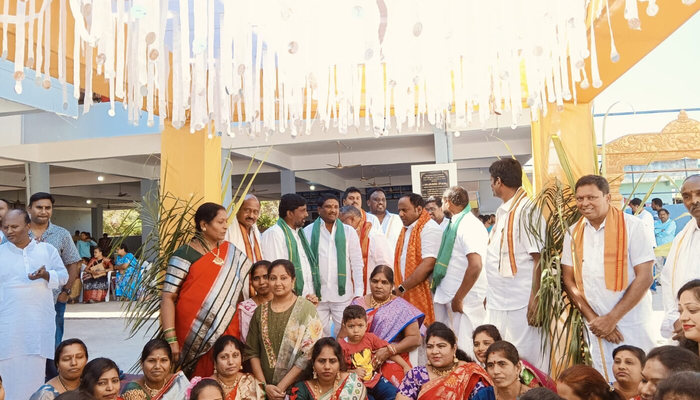 Pre-Sankranti celebrations