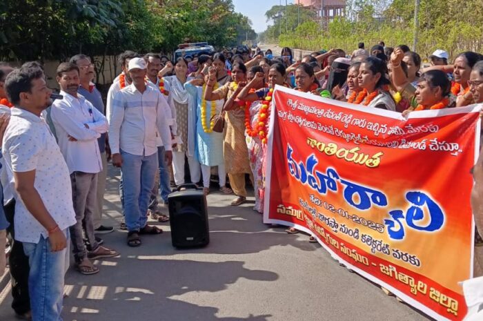 Samagra Shiksha Employees Protest: శాంతియుత ర్యాలీతో సమగ్ర శిక్ష ఉద్యోగుల నిరసన