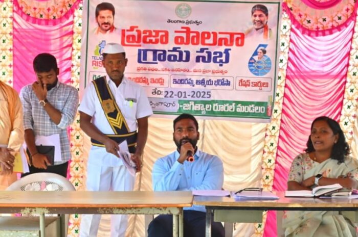 Jagityala District Collector: లిస్టులో పేర్లు రాకుంటే ఆందోళన చెందొద్దు : జగిత్యాల జిల్లా కలెక్టర్ సత్యప్రసాద్