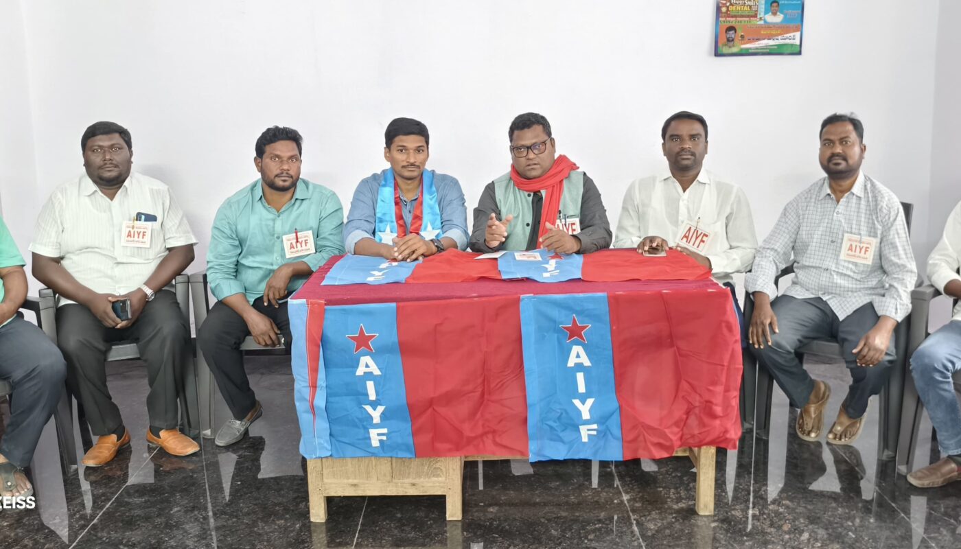 AIYF