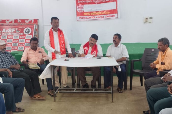 Telangana Building and Construction Workers Union:  భవన నిర్మాణ కార్మికుల సమస్యలపై ఉద్యమిద్దాం: తెలంగాణ బిల్డింగ్ అండ్ కన్‌స్ర్టక్షన్స్ వర్కర్స్ యూనియన్ రాష్ట్ర ప్రధాన కార్యదర్శి మారగొని ప్రవీణ్ కుమార్ గౌడ్