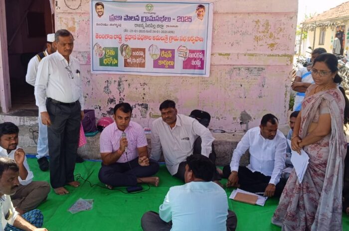 Siricilla Collector: అర్హుల గుర్తింపు పకడ్బందీగా నిర్వహించాలి: జిల్లా కలెక్టర్ సందీప్ కుమార్ ఝా