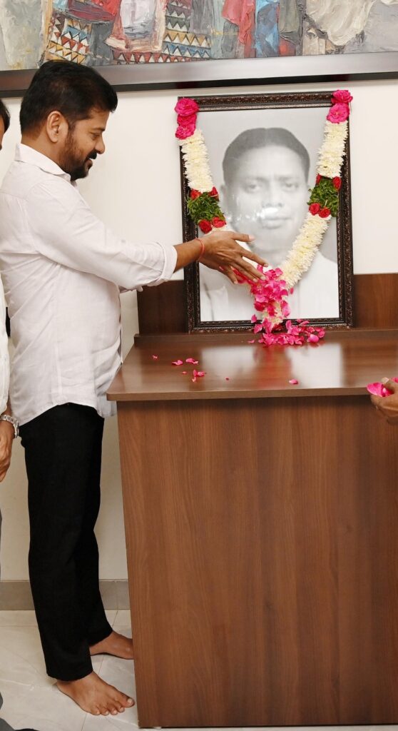 CM Revanth Reddy