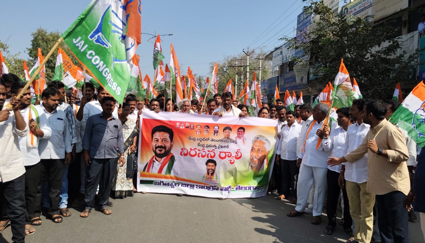 Congress rally