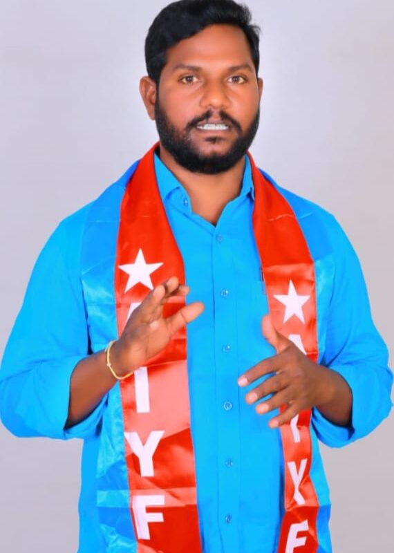 AIyF State Assistant Secretary Brahmanapalli Yugender