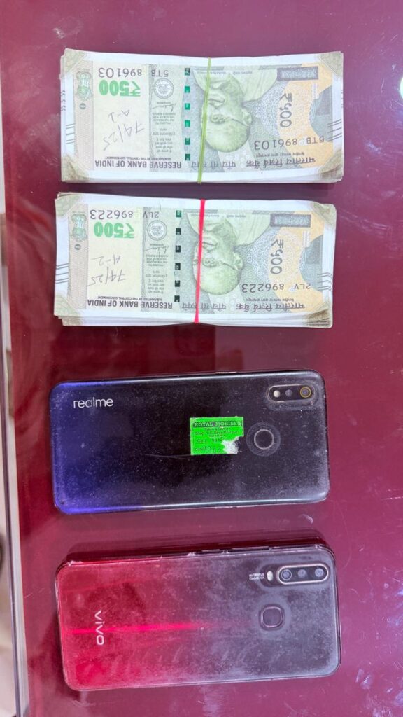 Fake Currency