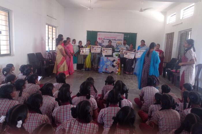 Beti Bachao Beti Padao:బేటి బచావో కార్యక్రమంపై విద్యార్థులు అవగాహన కలిగి ఉండాలి: జిల్లా లీగల్ సెల్ అథారిటీ చైర్మన్ రాధిక