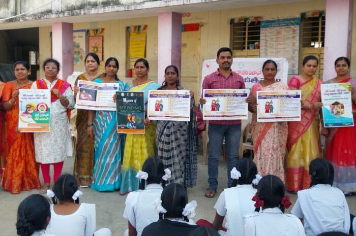Beti Bachao Beti Padao: బేటీ బచావో బేటీ పడావోపై విద్యార్థినులకు అవగాహన