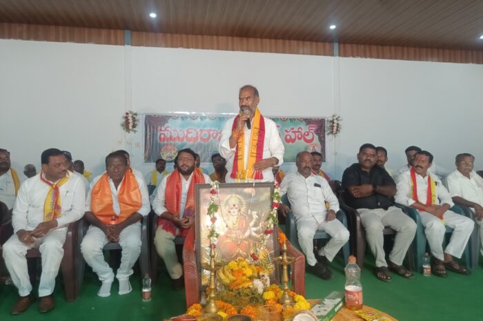 Whip Adi Srinivas: ముదిరాజ్‌ల సంక్షేమానికి ప్రభుత్వం ద్వారా కృషి: ఆత్మీయ సమ్మేళనంలో పాల్గొన్న ప్రభుత్వ విప్ ఆది శ్రీనివాస్