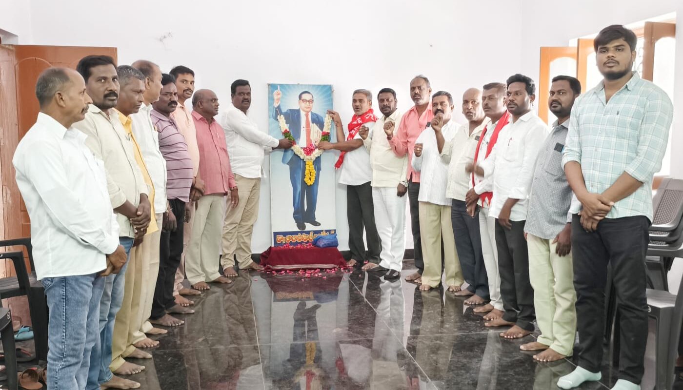 Ambedkar Jayanti