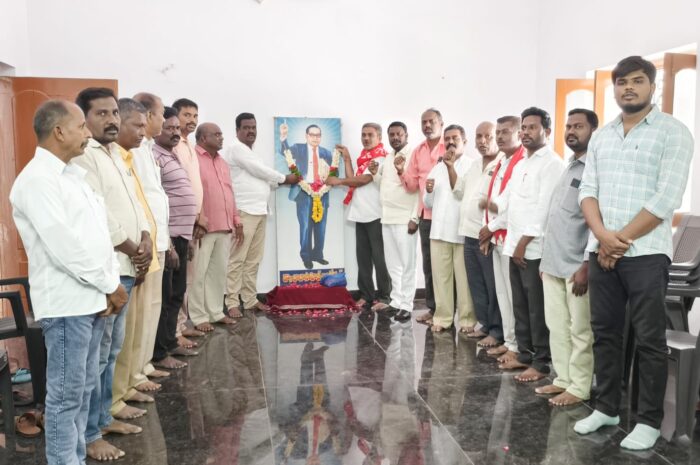 Ambedkar Jayanti: భారత రాజ్యాంగాన్ని కాపాడుకుందాం: సిపిఐ