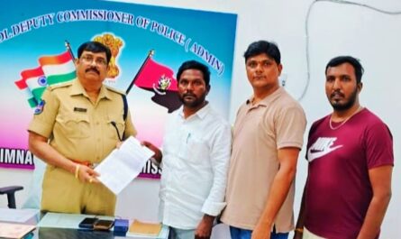 Telangana Home Guards