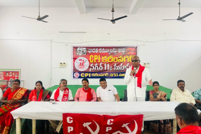 Chada Venkata Reddy: నగరంలో తిరుగులేని శక్తిగా సీపీఐ ఎదగాలి చాడా వెంకటరెడ్డి