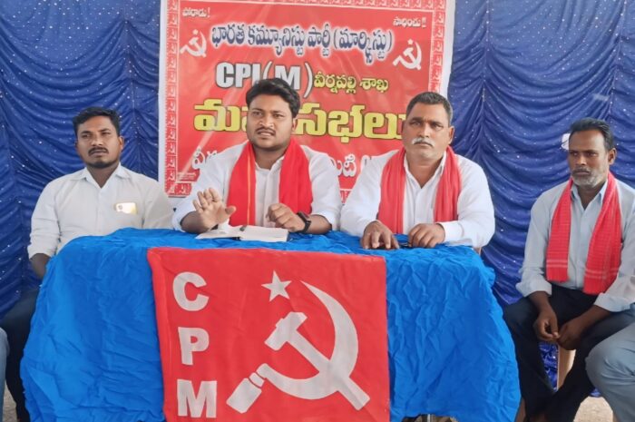 CPM: సిలిండర్ల ధరల పెంపు నిర్ణయాన్ని వెనక్కి తీసుకోవాలి