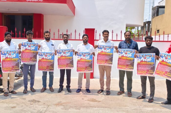 AIYF National Conventions:15 నుంచి తిరుపతిలో ఏఐవైఎఫ్ జాతీయ మహాసభలు