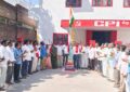 Telangana State Formation Day