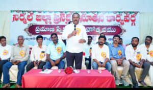 Nirmal Press Club