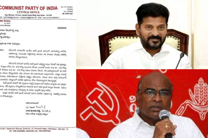 Maaneru Riverfront: మానేరు రివర్ ఫ్రంట్‌ అక్రమాలపై విజిలెన్స్ విచారణ చేపట్టాలి