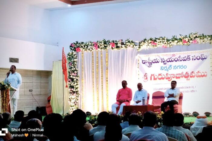 Guru Puja Festival: దేశభక్తిని పెంపొందించేదే రాష్ట్రీయ స్వయం సేవక్ సంఘం: తెలంగాణ ప్రాంత కార్యవాహ మల్లికార్జున్