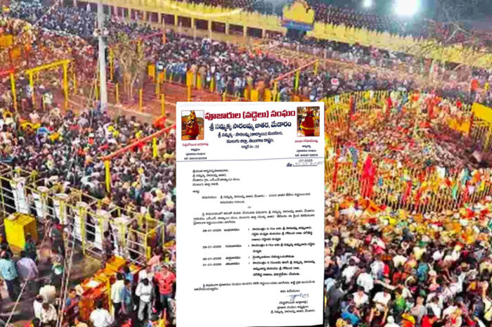 Medaram Jatara: సమ్మక్క సారలమ్మ జాతరకు ముహూర్తం ఖరారు