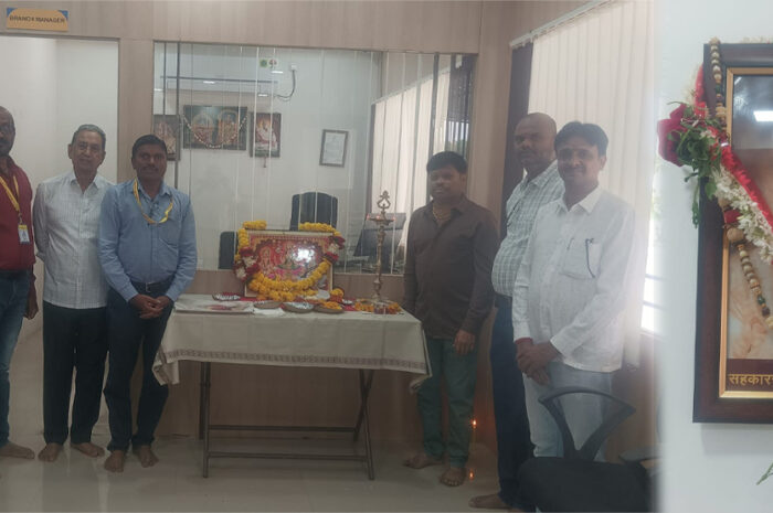 People’s Co-operative Bank: ఘనంగా పీపుల్స్ కో-ఆపరేటివ్ బ్యాంక్ వార్షికోత్సవం