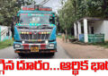 Tiger Zone Heavy Vehicle Transport Permission Telangana
