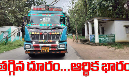 Tiger Zone Heavy Vehicle Transport Permission Telangana