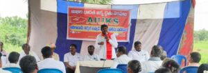 AIKS Farmers Meeting Nirmal Adilabad