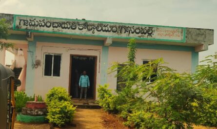 Grampanchayat Reservations Finalized in Khanapur Mandal, Nirmal District