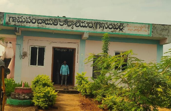 Grampanchayat Reservations Finalized in Khanapur Mandal, Nirmal District: ఖానాపూర్ మండలంలో గ్రామపంచాయతీ రిజర్వేషన్‌ల ఖరారు