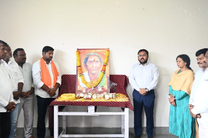 Chakali Ailamma Jayanti inspiration Telangana Nirmal:చాకలి ఐలమ్మ పోరాట స్ఫూర్తి మరువలేనిది: జిల్లా అదనపు కలెక్టర్ ఫైజాన్ అహ్మద్