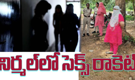 Nirmal sex racket busted