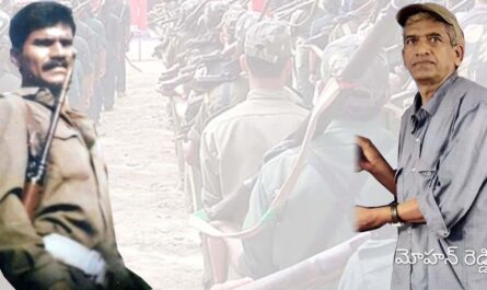 Maoist leaders from the same village in Nirmal district