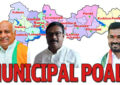 Nirmal Dist Municipal Elections