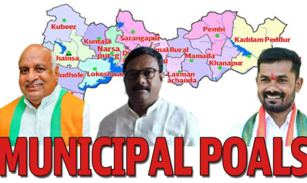 Nirmal Dist Municipal Elections